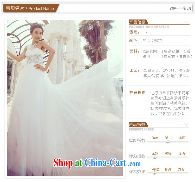 The bride's Simple single-piece wedding noble-Korean small-tail wedding 851 L pictures, price, brand platters! Elections are good character, the national distribution, so why buy now enjoy more preferential! Health