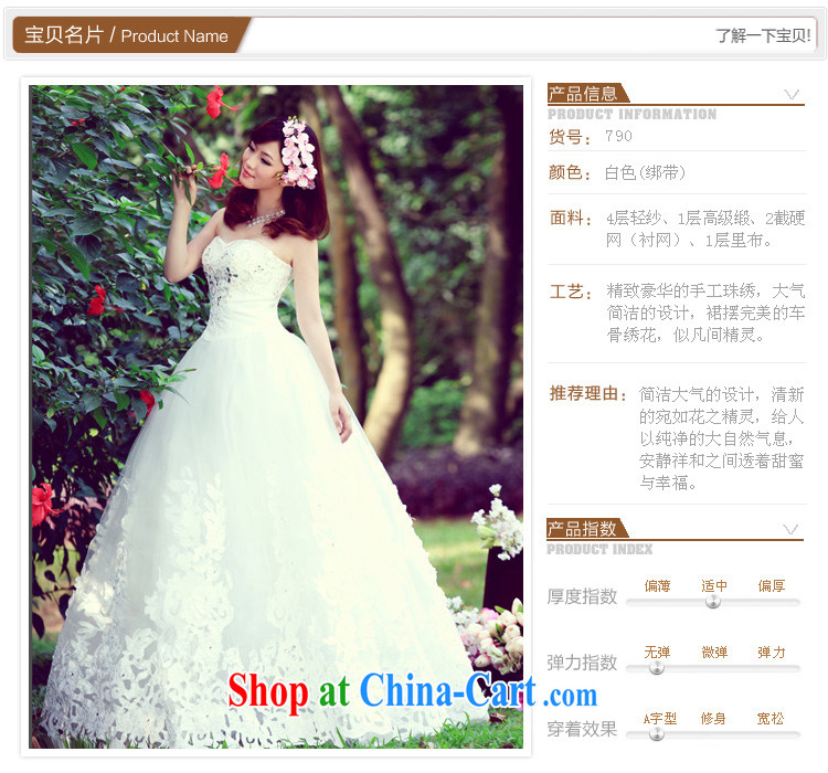 The bride Korean Princess wedding new Korean wiped his chest, wedding 790 L pictures, price, brand platters! Elections are good character, the national distribution, so why buy now enjoy more preferential! Health
