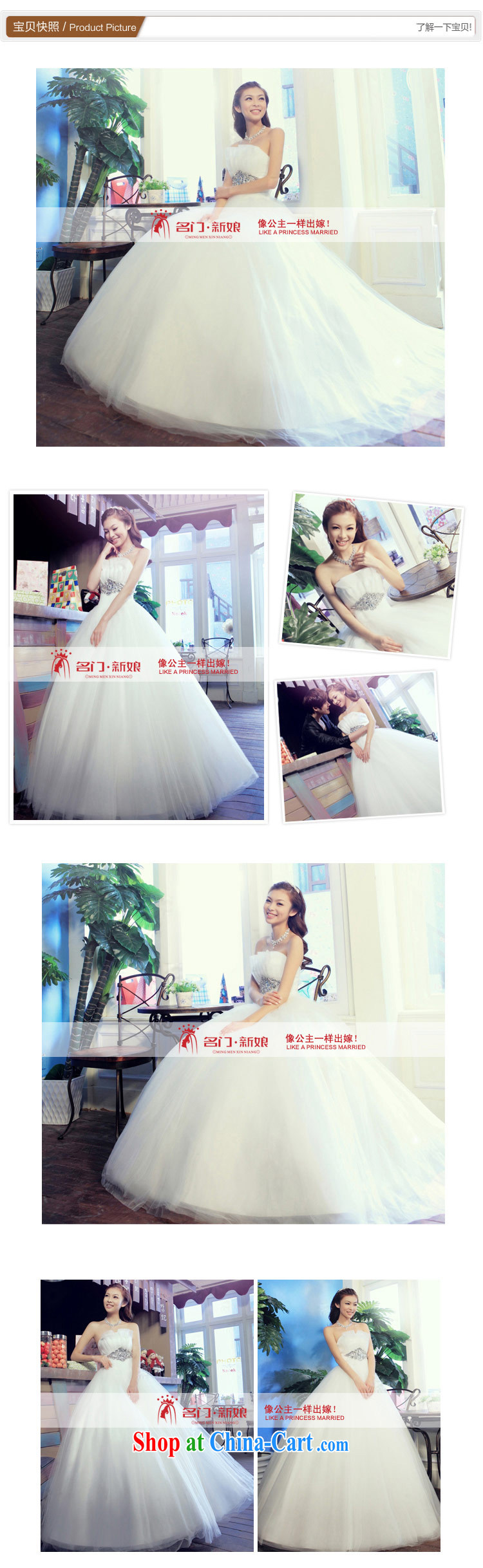 The bride's new Korean version with wedding sweet Princess Mary Magdalene chest wedding 830 L pictures, price, brand platters! Elections are good character, the national distribution, so why buy now enjoy more preferential! Health