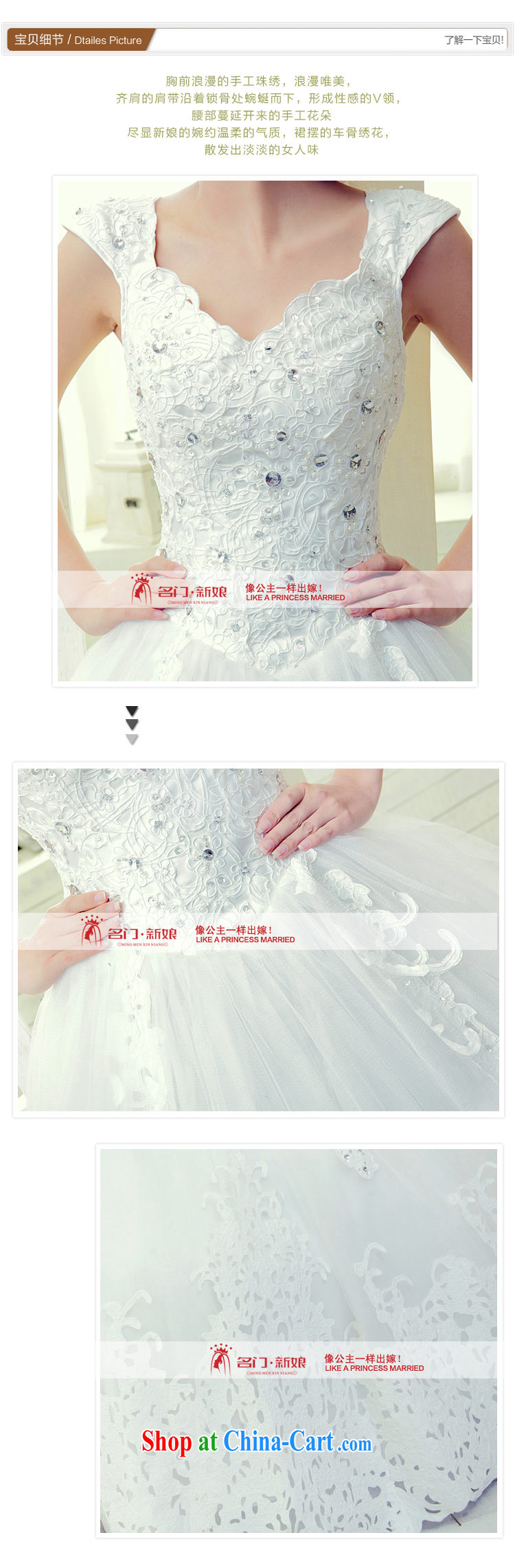 The bride Korean wiped chest Princess wedding sweet elegant new wedding 812 M pictures, price, brand platters! Elections are good character, the national distribution, so why buy now enjoy more preferential! Health