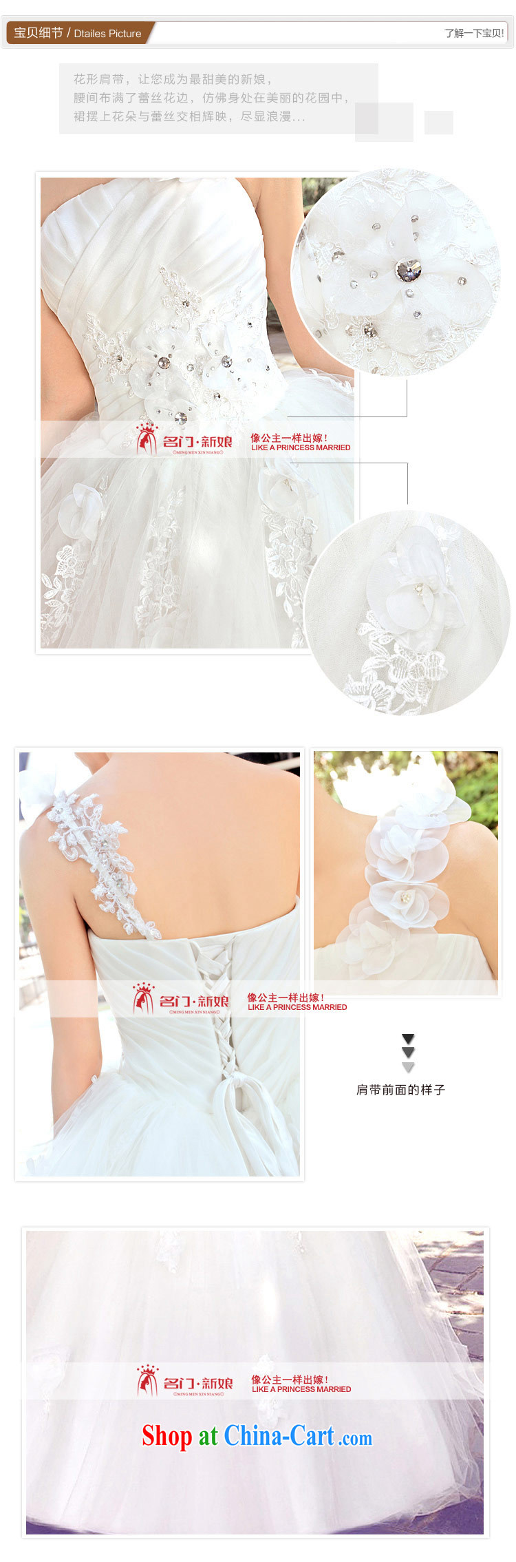 The bride's single shoulder flowers shaggy wedding Korean version with Princess wedding 849 L pictures, price, brand platters! Elections are good character, the national distribution, so why buy now enjoy more preferential! Health