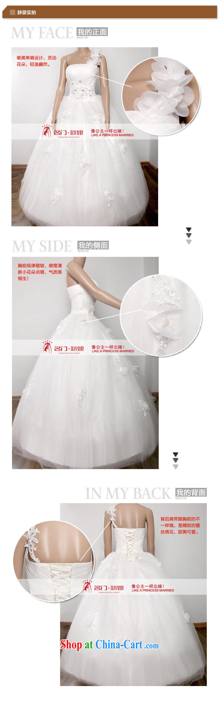 The bride's single shoulder flowers shaggy wedding Korean version with Princess wedding 849 L pictures, price, brand platters! Elections are good character, the national distribution, so why buy now enjoy more preferential! Health