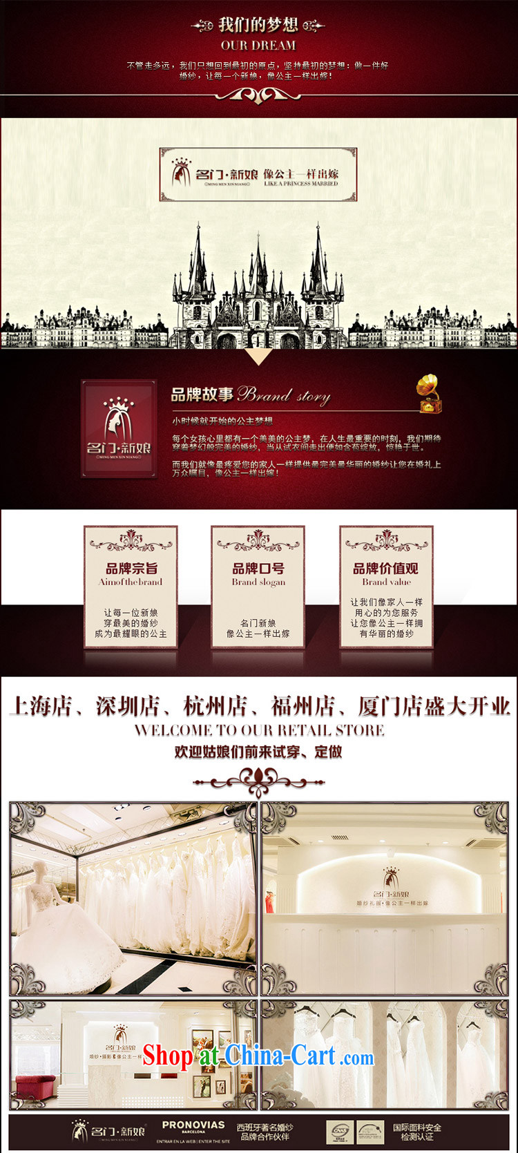 The bride's new beauty wedding long, small tail wedding toast serving 817 red M pictures, price, brand platters! Elections are good character, the national distribution, so why buy now enjoy more preferential! Health