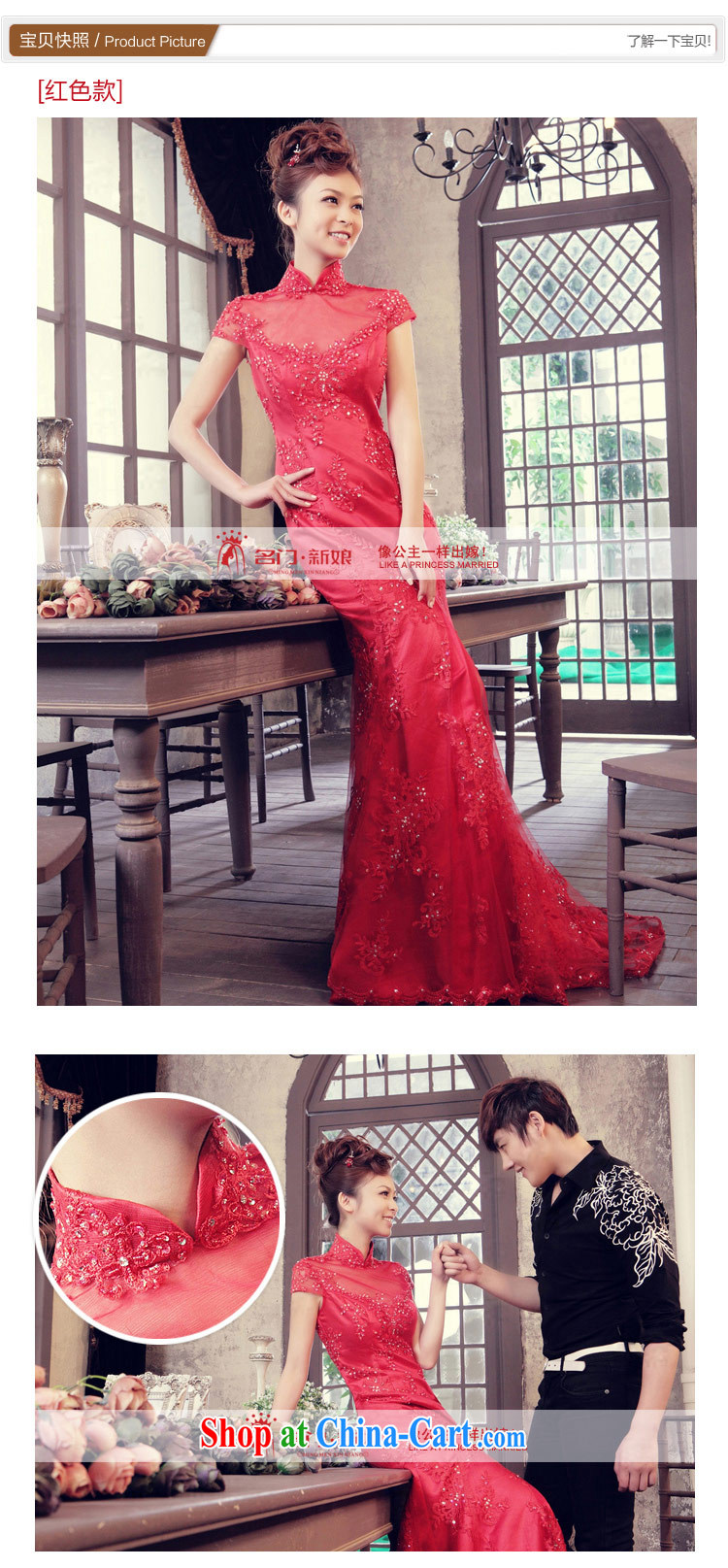 The bride's new beauty wedding long, small tail wedding toast serving 817 red M pictures, price, brand platters! Elections are good character, the national distribution, so why buy now enjoy more preferential! Health