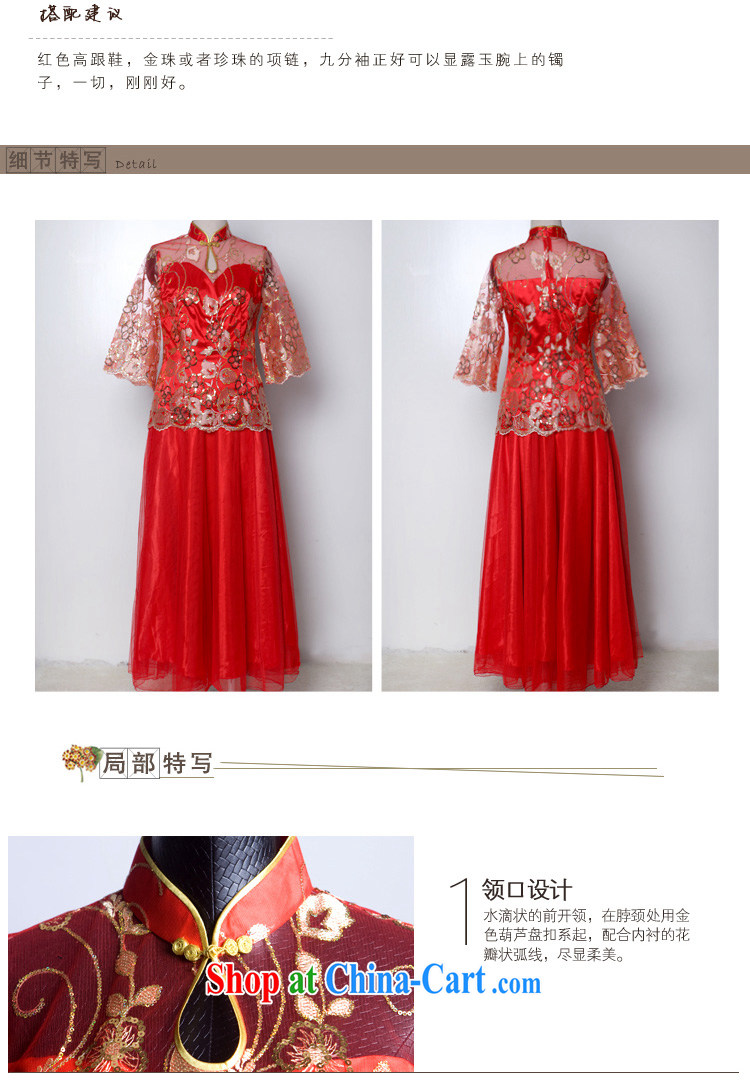 Subject to conditions and strong marriage cheongsam dress, sleeveless bridal toast serving modern red XL pictures, price, brand platters! Elections are good character, the national distribution, so why buy now enjoy more preferential! Health