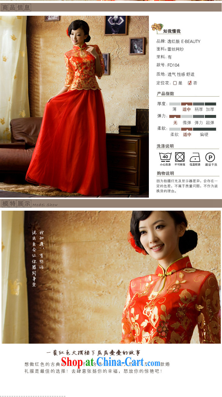 Subject to conditions and strong marriage cheongsam dress, sleeveless bridal toast serving modern red XL pictures, price, brand platters! Elections are good character, the national distribution, so why buy now enjoy more preferential! Health