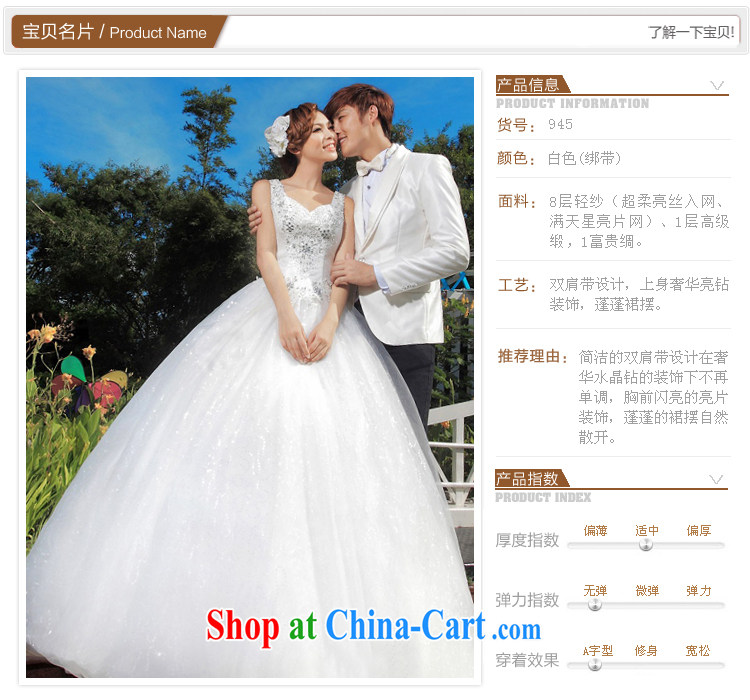 The new bride, wedding dresses bare chest Princess wedding Korean version with wedding 945 M pictures, price, brand platters! Elections are good character, the national distribution, so why buy now enjoy more preferential! Health