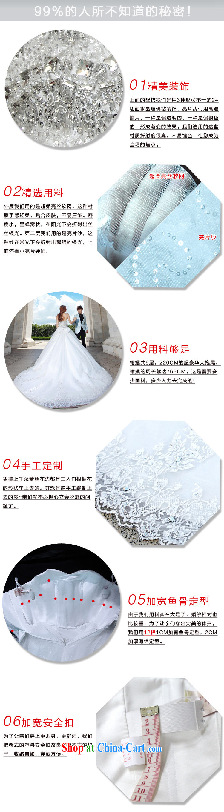 The bride's wedding dresses Korean Princess sweet wedding new large tail wedding 949 L pictures, price, brand platters! Elections are good character, the national distribution, so why buy now enjoy more preferential! Health