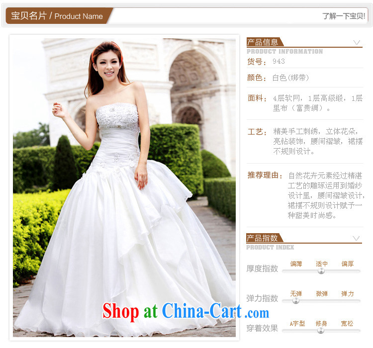 The bride's wedding dresses new Korean Princess wedding wiped his chest, wedding 943 L pictures, price, brand platters! Elections are good character, the national distribution, so why buy now enjoy more preferential! Health