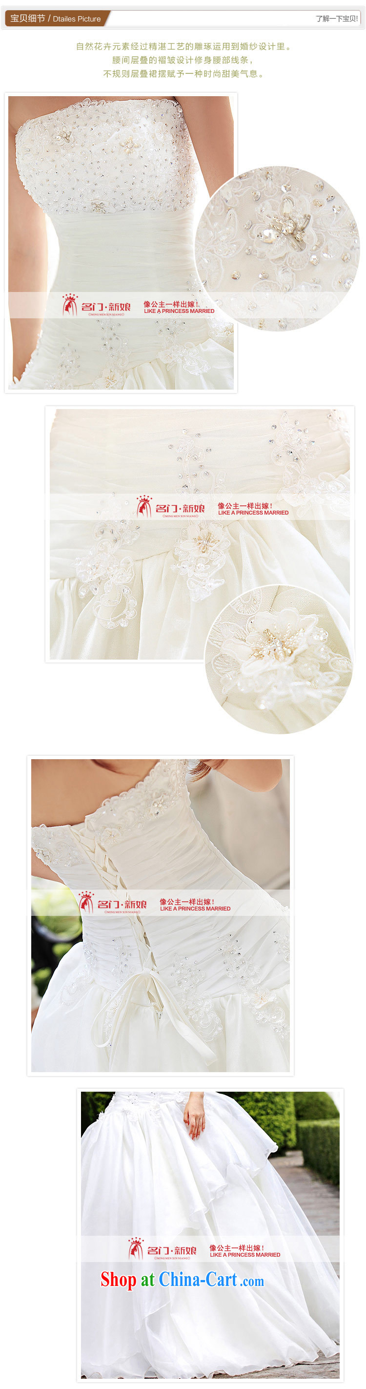 The bride's wedding dresses new Korean Princess wedding wiped his chest, wedding 943 L pictures, price, brand platters! Elections are good character, the national distribution, so why buy now enjoy more preferential! Health
