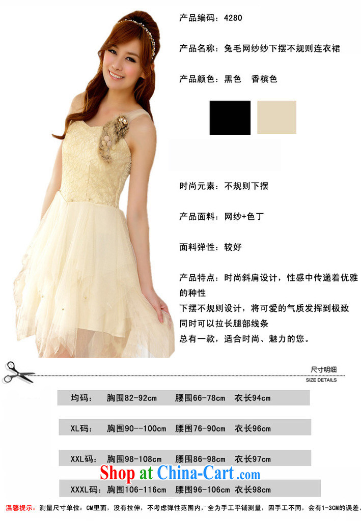 The parting the shoulder Web yarn yarn, with small dress 2015 Korean version of the new, shorter, accompanied by her sister the rabbit hair irregular dresses 4280 champagne color XXXL pictures, price, brand platters! Elections are good character, the national distribution, so why buy now enjoy more preferential! Health