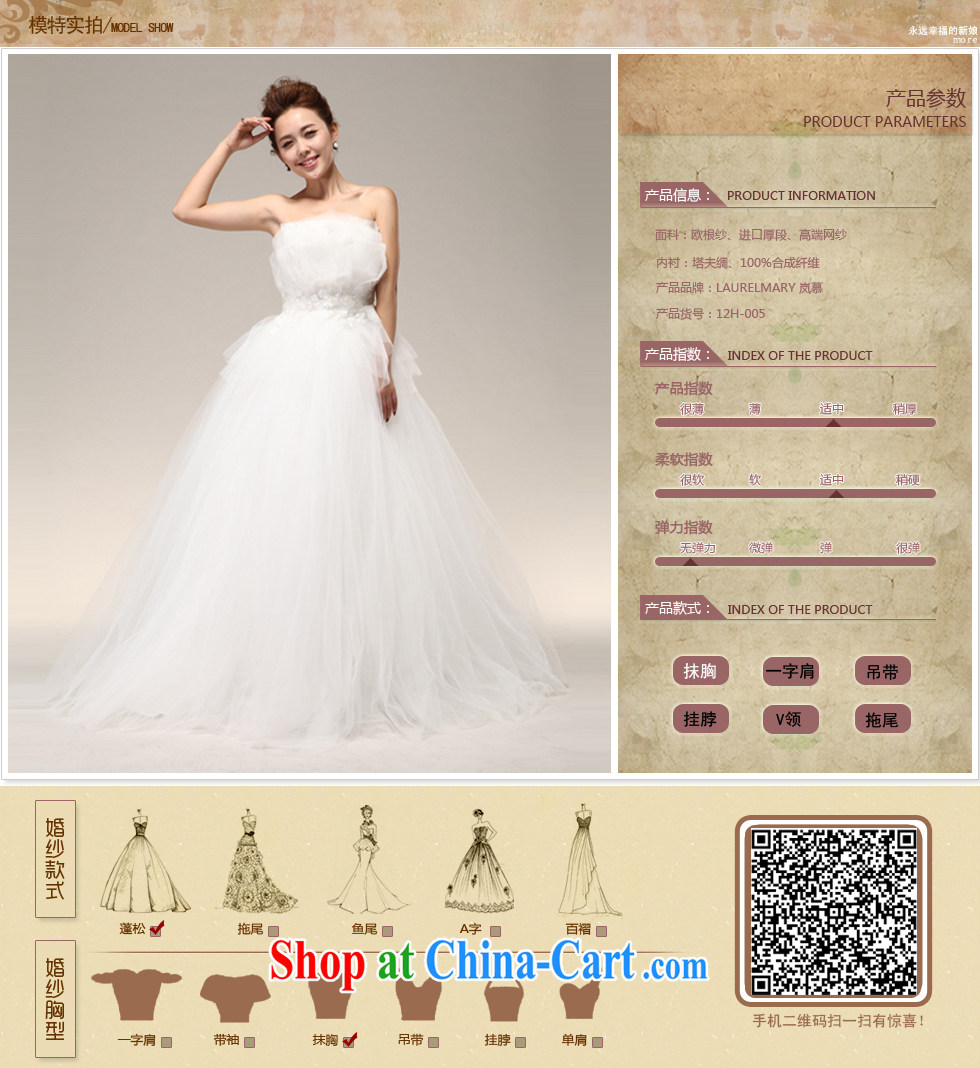 LAURELMARY sponsors the vera wang Wang Wei wipe version chest high waist pregnant women may also shaggy lace wedding 12 H 005 pure white (as shown) XL pictures, price, brand platters! Elections are good character, the national distribution, so why buy now enjoy more preferential! Health