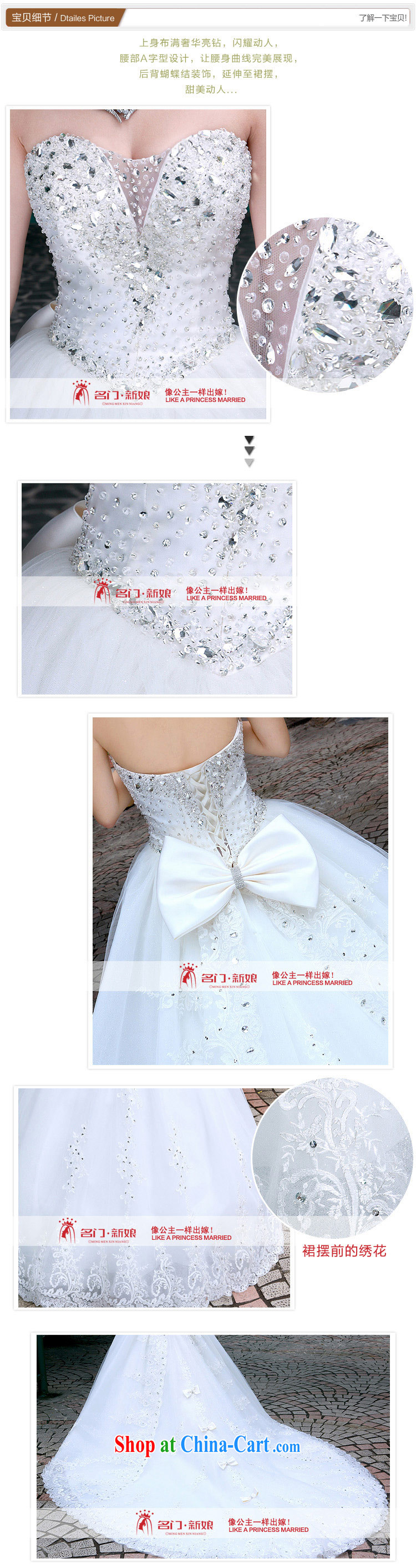 The bride's New Deluxe Big-tail wedding sweet Princess V-neck wedding dresses A L 970 pictures, price, brand platters! Elections are good character, the national distribution, so why buy now enjoy more preferential! Health