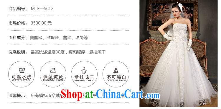 Full court, 2015 new hot deluxe wipe Chest straps, tail wedding dresses S 612 tail 50CM tailor pictures, price, brand platters! Elections are good character, the national distribution, so why buy now enjoy more preferential! Health