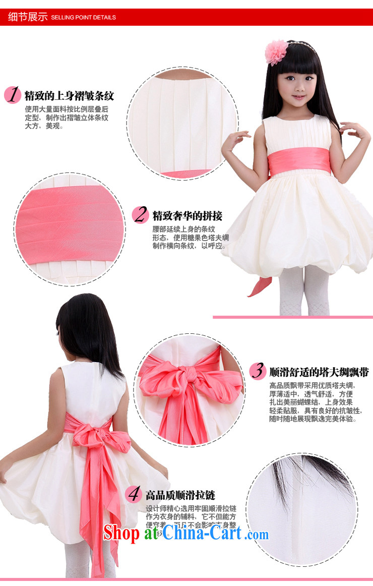 Moon 珪 guijin dresses children show children serving dance service shaggy Paridelles skirt with T06m White watermelon Red Belt 10 is scheduled 3 Days from Suzhou shipping pictures, price, brand platters! Elections are good character, the national distribution, so why buy now enjoy more preferential! Health