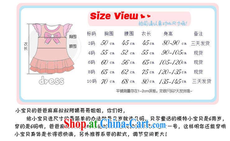Moon 珪 guijin dresses children show children serving dance uniforms cygnets shaggy dress T07m White 10, scheduled 3 Days from Suzhou shipping pictures, price, brand platters! Elections are good character, the national distribution, so why buy now enjoy more preferential! Health