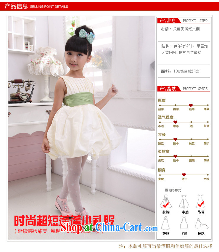 Moon 珪 guijin Paridelles, cute children's clothes dress children show their dance uniforms T 12 champagne color 10, scheduled 3 Days from Suzhou shipping pictures, price, brand platters! Elections are good character, the national distribution, so why buy now enjoy more preferential! Health