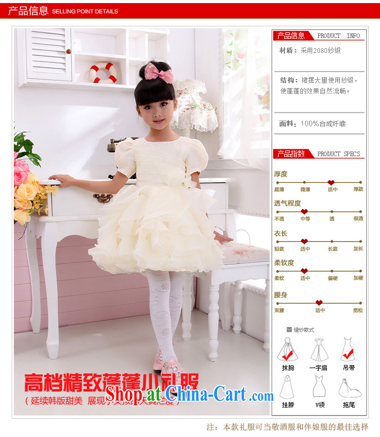 Moon 珪 guijin candy PRINCESS MARGARET children's wear dress children show service dance service T 13 champagne color 10, scheduled 3 days from Suzhou shipping pictures, price, brand platters! Elections are good character, the national distribution, so why buy now enjoy more preferential! Health