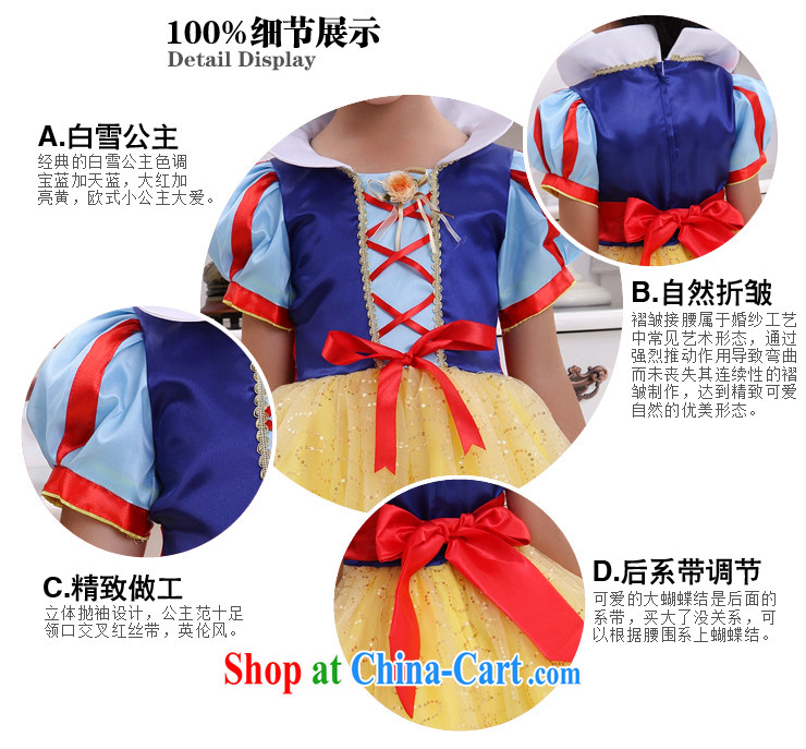 Moon 珪 guijin Snow White children's children's wear dress dress wedding dress Princess dress girl dress dress children show their dance clothes T 10 code scheduled 3 days from Suzhou shipping pictures, price, brand platters! Elections are good character, the national distribution, so why buy now enjoy more preferential! Health