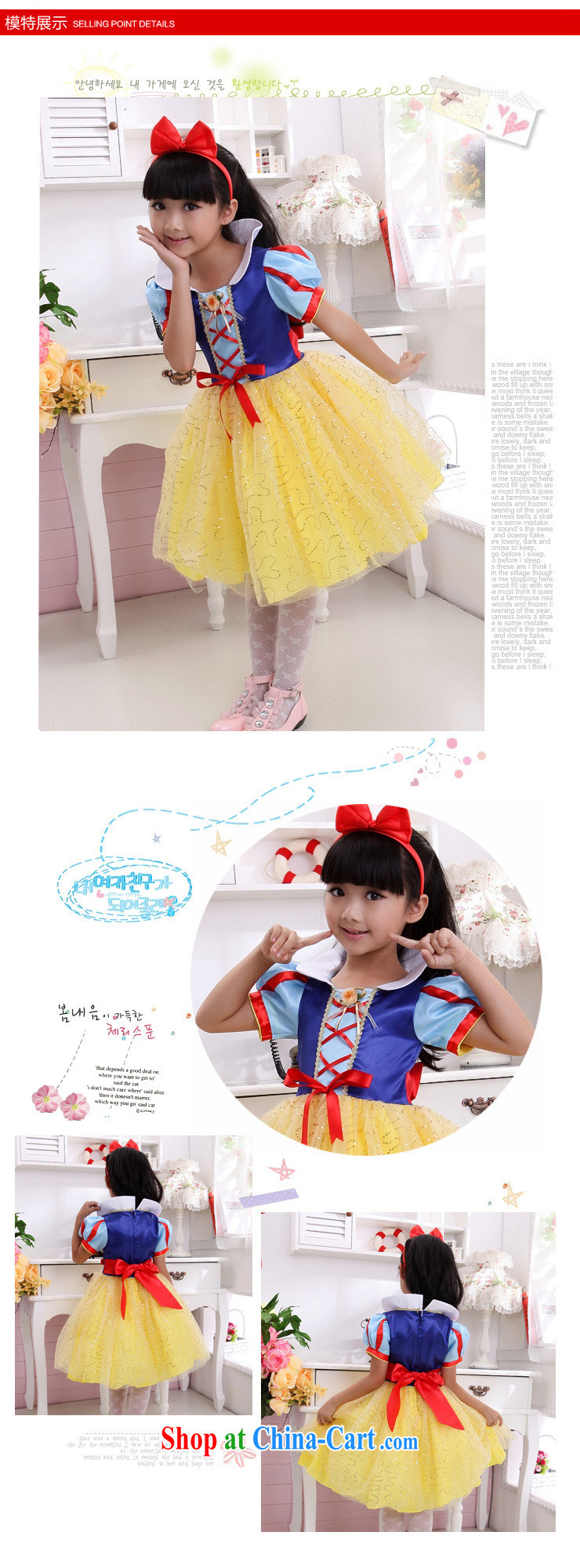 Moon 珪 guijin Snow White children's children's wear dress dress wedding dress Princess dress girl dress dress children show their dance clothes T 10 code scheduled 3 days from Suzhou shipping pictures, price, brand platters! Elections are good character, the national distribution, so why buy now enjoy more preferential! Health