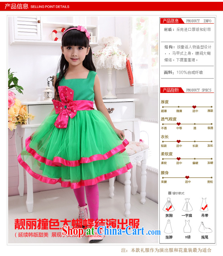 Moon 珪 guijin children's rompers dresses flower girl dress, skirt wedding dress Princess children show service dance clothing T 21 10, scheduled 3 days from Suzhou shipping pictures, price, brand platters! Elections are good character, the national distribution, so why buy now enjoy more preferential! Health