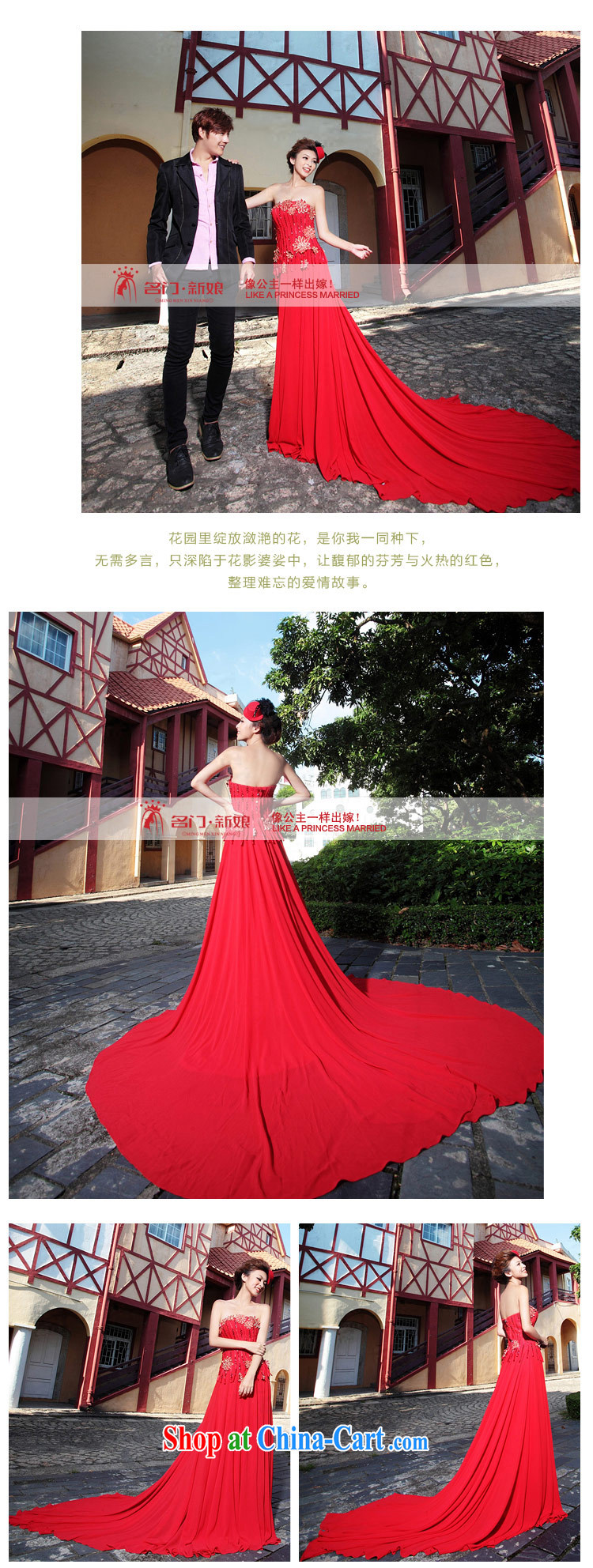 The bride's long red dress new wedding dress toast serving 875 L pictures, price, brand platters! Elections are good character, the national distribution, so why buy now enjoy more preferential! Health