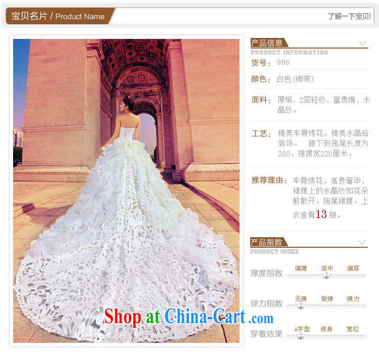 The bride's wedding dresses exquisite beaded Deluxe Big-tail wedding sweet Princess wedding A L 986 pictures, price, brand platters! Elections are good character, the national distribution, so why buy now enjoy more preferential! Health