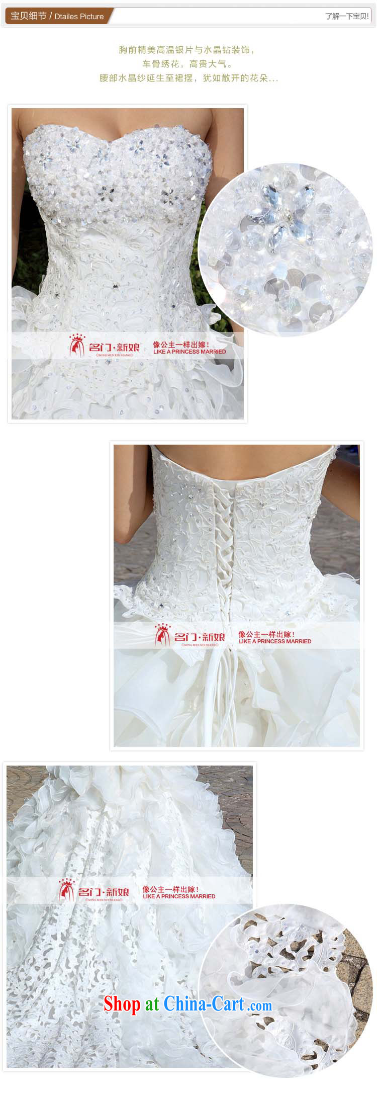 The bride's wedding dresses exquisite beaded Deluxe Big-tail wedding sweet Princess wedding A L 986 pictures, price, brand platters! Elections are good character, the national distribution, so why buy now enjoy more preferential! Health