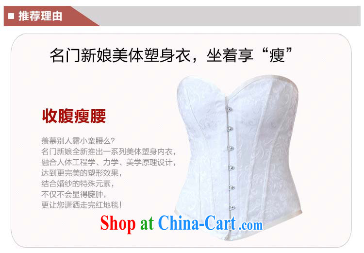 The bride's wedding underwear and chest harness, pinching underwear thin body shape and clothing shaped bra 001 L pictures, price, brand platters! Elections are good character, the national distribution, so why buy now enjoy more preferential! Health