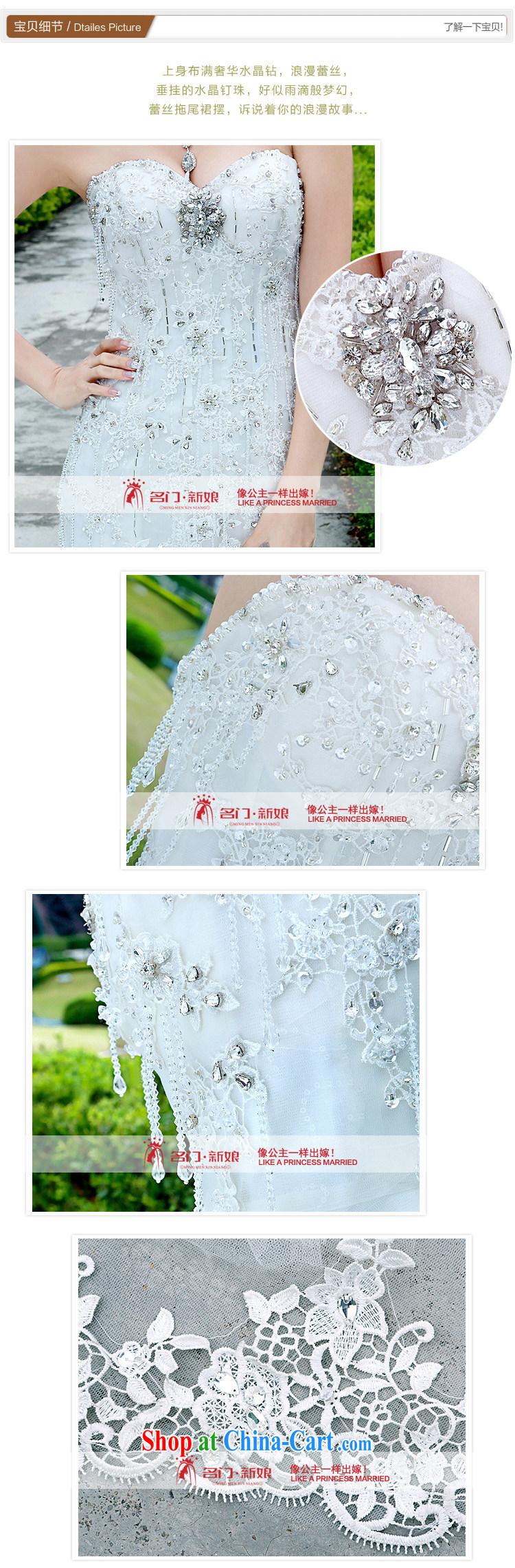 The bride's wedding dresses new 2015 tail Princess wedding Korean sweet crowsfoot wedding A L 966 pictures, price, brand platters! Elections are good character, the national distribution, so why buy now enjoy more preferential! Health