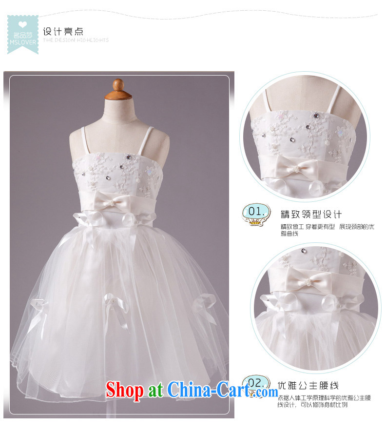 MSLover straps lace shaggy skirts girls Princess dress children dance stage dress wedding dress flower girl dress HTZ 1221 m White 4 pictures, price, brand platters! Elections are good character, the national distribution, so why buy now enjoy more preferential! Health