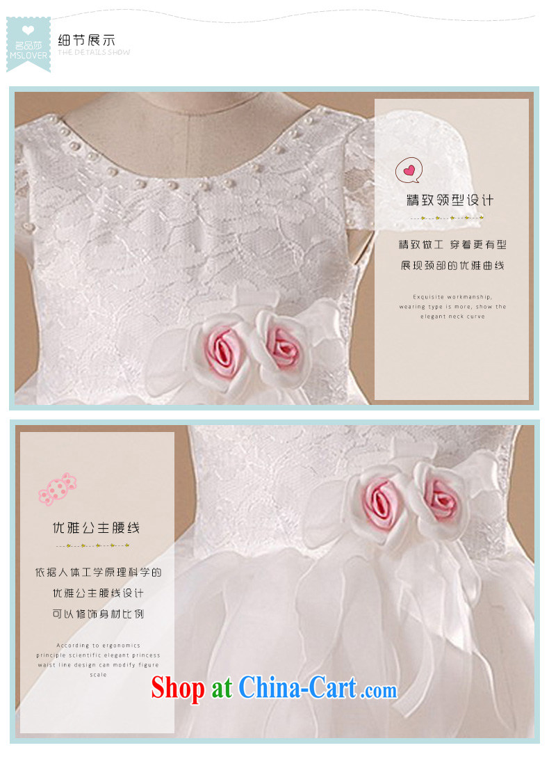 MSLover short-sleeved lace shaggy skirts girls Princess dress children dance stage dress wedding dress flower girl dress HTZ 1292 m White 4 pictures, price, brand platters! Elections are good character, the national distribution, so why buy now enjoy more preferential! Health