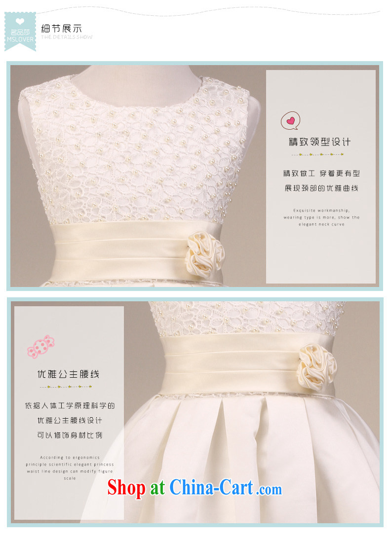 MSLover beautiful lace Pearl sleeveless shaggy dress Princess dress children's dance clothing birthday dress flower service 5816 ivory 4 pictures, price, brand platters! Elections are good character, the national distribution, so why buy now enjoy more preferential! Health