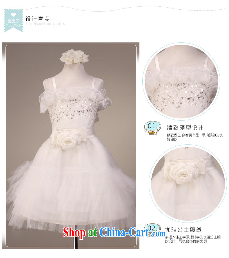 MSLover lovely straps shaggy skirts girls Princess dress children dance stage dress wedding dress flower girl dress 5851 white 4 pictures, price, brand platters! Elections are good character, the national distribution, so why buy now enjoy more preferential! Health