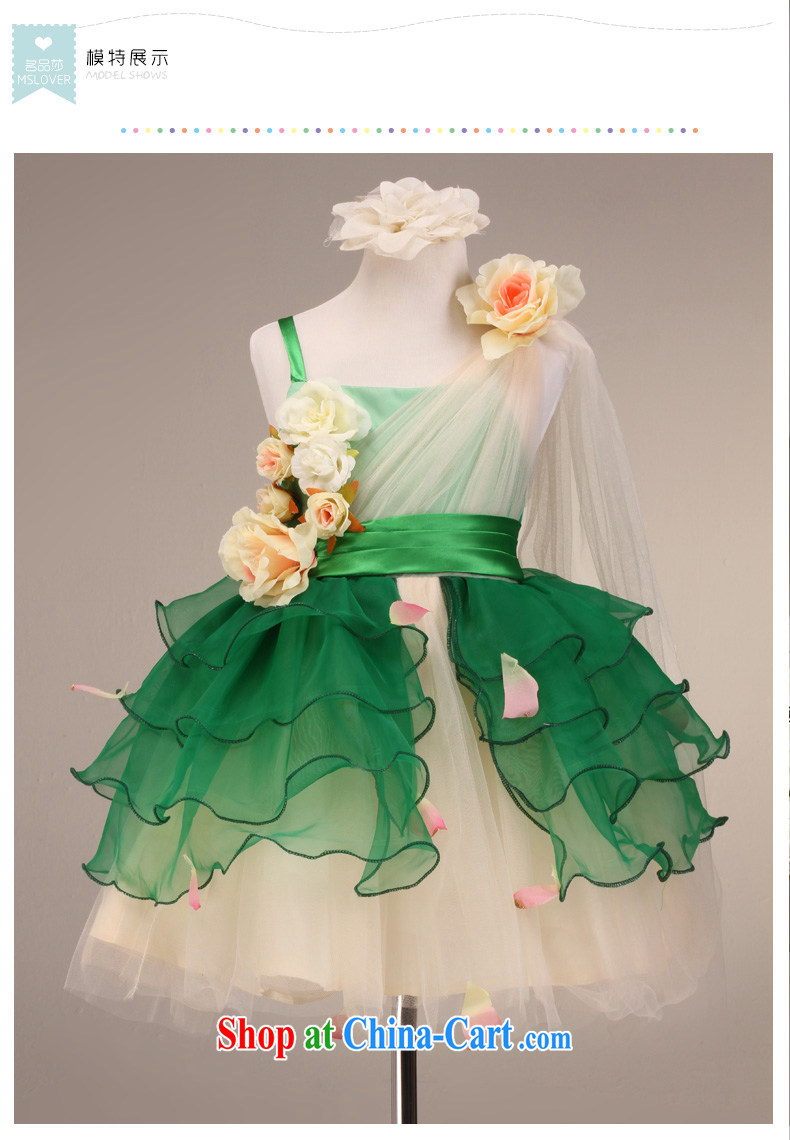 MSLover ribbons, shoulder shaggy skirts girls Princess dress children dance stage dress wedding dress flower girl dress 5877 green 12 yards (3 - 7 day shipping) pictures, price, brand platters! Elections are good character, the national distribution, so why buy now enjoy more preferential! Health