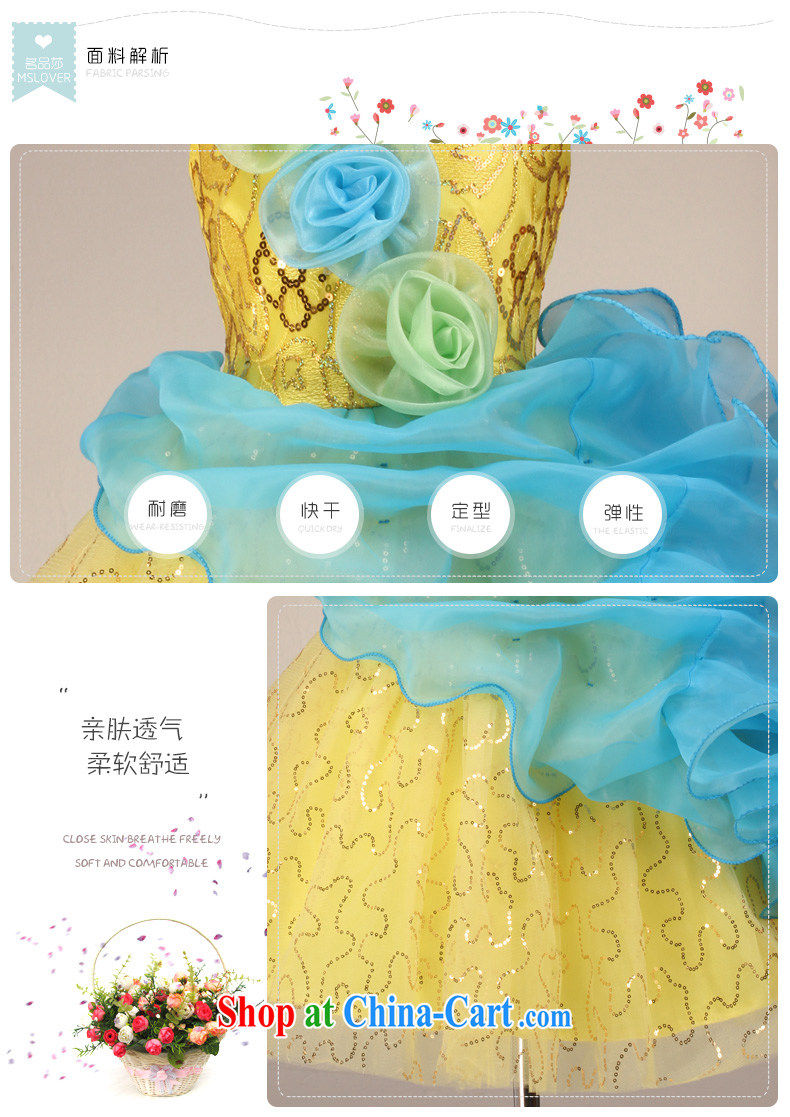 MSLover color, GALLUS DRESS girls Princess dress children dance stage dress wedding dress flower girl dress 5878 yellow 10 code (3 - 7 day shipping) pictures, price, brand platters! Elections are good character, the national distribution, so why buy now enjoy more preferential! Health