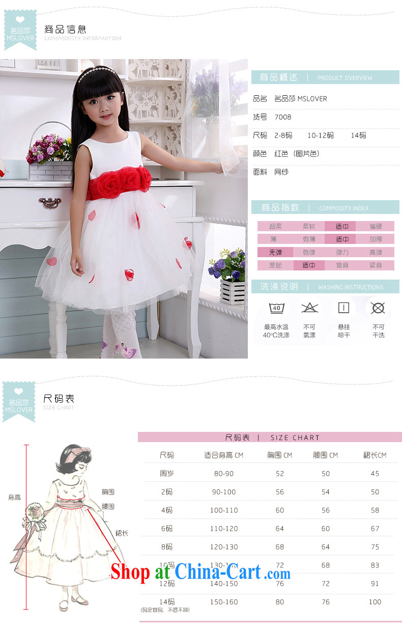 MSLover sweet sleeveless shaggy skirts girls Princess dress children dance stage dress wedding dress flower girl dress 7008 white 4 pictures, price, brand platters! Elections are good character, the national distribution, so why buy now enjoy more preferential! Health