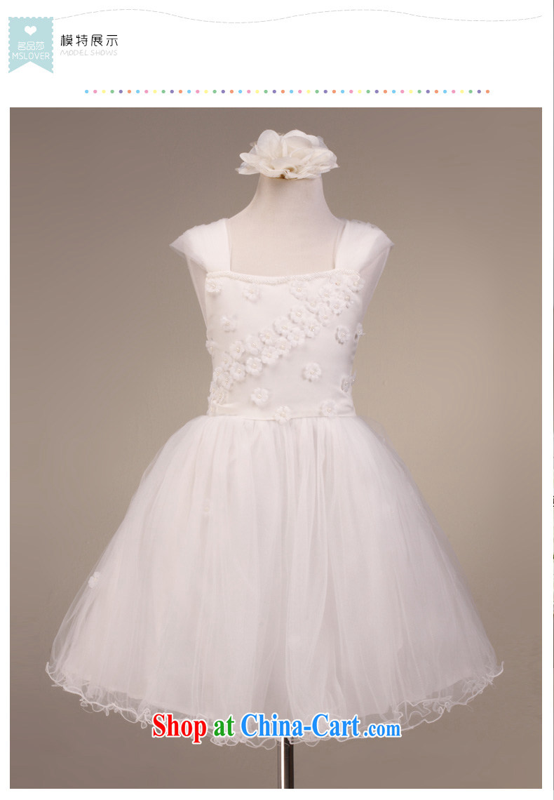 MSLover flowers hanging with shaggy skirts girls Princess dress children dance stage dress wedding dress flower girl dress 9015 white 4 pictures, price, brand platters! Elections are good character, the national distribution, so why buy now enjoy more preferential! Health