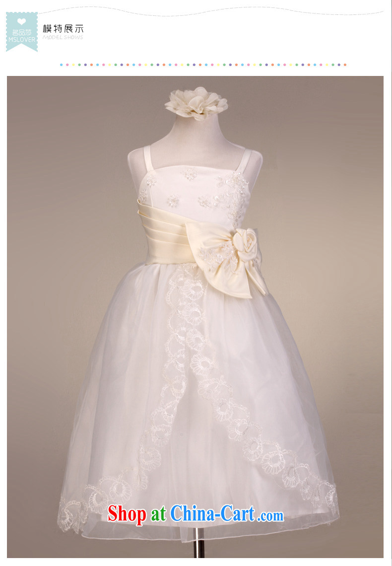 MSLover luxury straps shaggy skirts girls Princess dress children dance stage dress wedding dress flower girl dress 9032 white 12 yards (3 - 7 day shipping) pictures, price, brand platters! Elections are good character, the national distribution, so why buy now enjoy more preferential! Health
