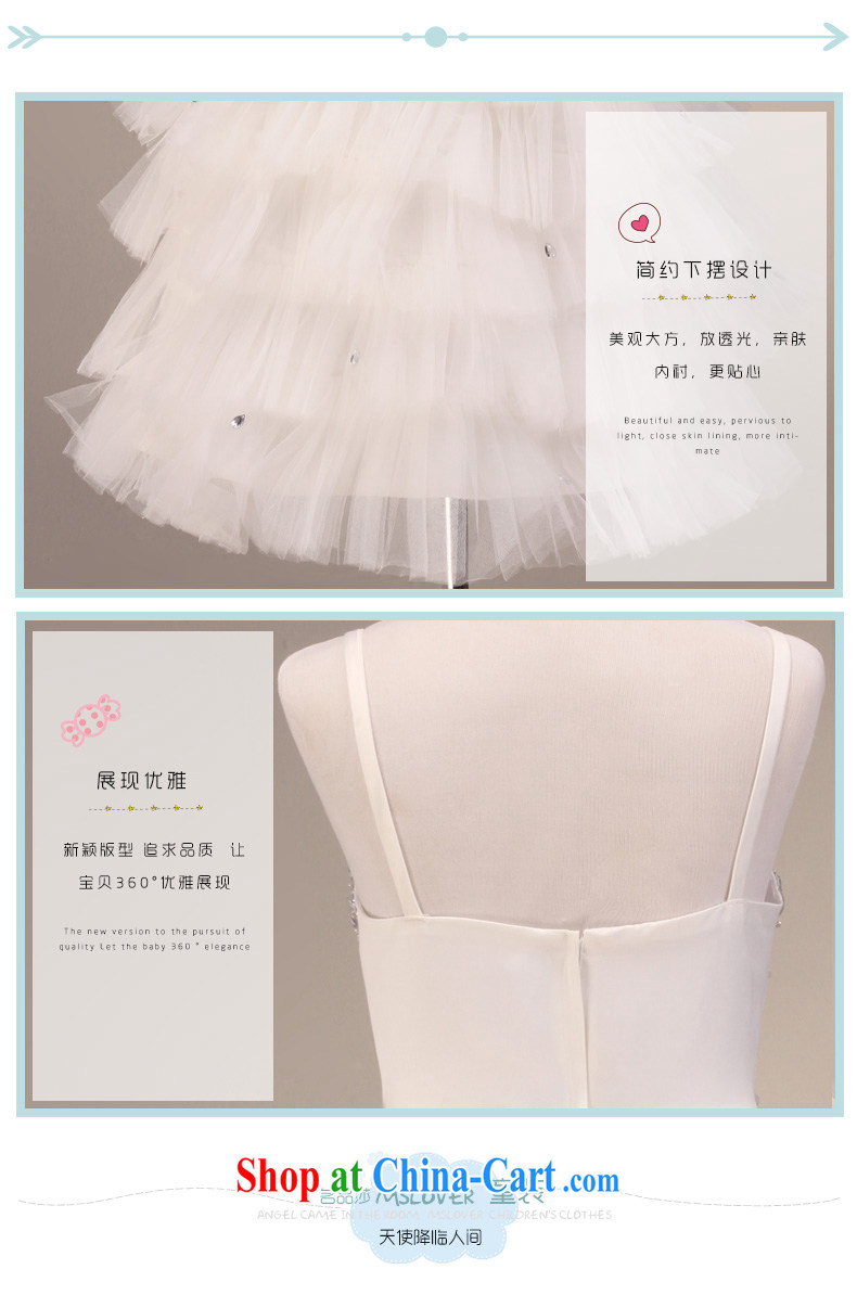 MSLover luxury straps shaggy skirts girls Princess dress children dance stage dress wedding dress flower girl dress 9076 white 4 pictures, price, brand platters! Elections are good character, the national distribution, so why buy now enjoy more preferential! Health