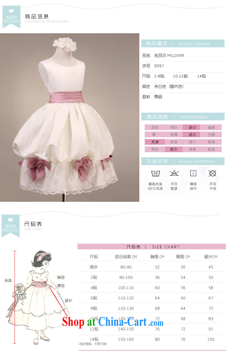 MSLover luxury sleeveless lantern skirt girls skirt Princess children's dance stage dress wedding dress flower girl dress 9097 white 4 pictures, price, brand platters! Elections are good character, the national distribution, so why buy now enjoy more preferential! Health