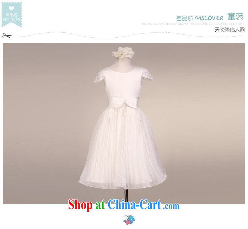 100 MSLover hem snow woven shaggy skirts girls Princess dress children dance stage dress wedding dress flower girl dress 9831 white 4 pictures, price, brand platters! Elections are good character, the national distribution, so why buy now enjoy more preferential! Health