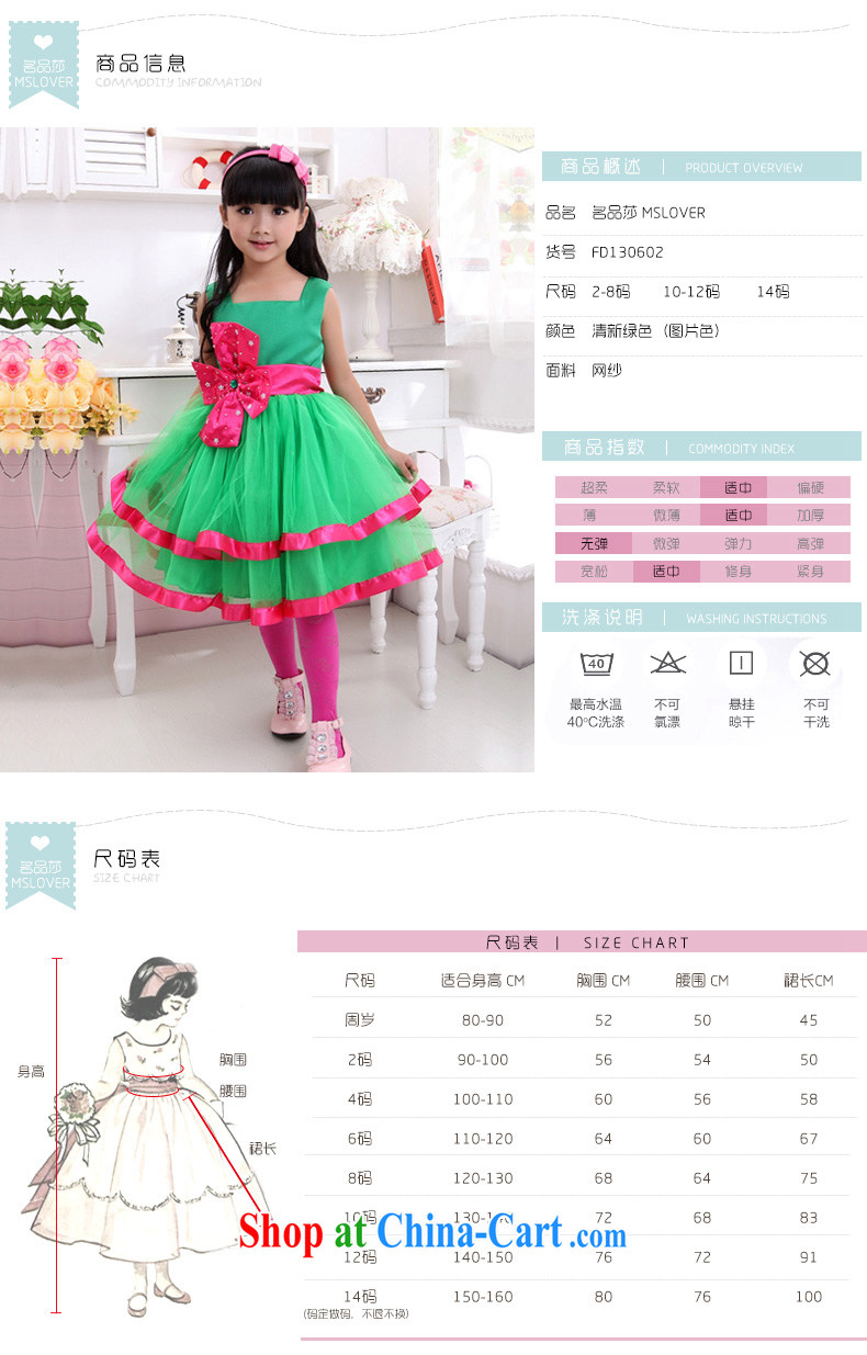 Fresh MSLover straps shaggy skirts girls Princess dress children dance stage dress flower dress FD 130,602 green 4 pictures, price, brand platters! Elections are good character, the national distribution, so why buy now enjoy more preferential! Health