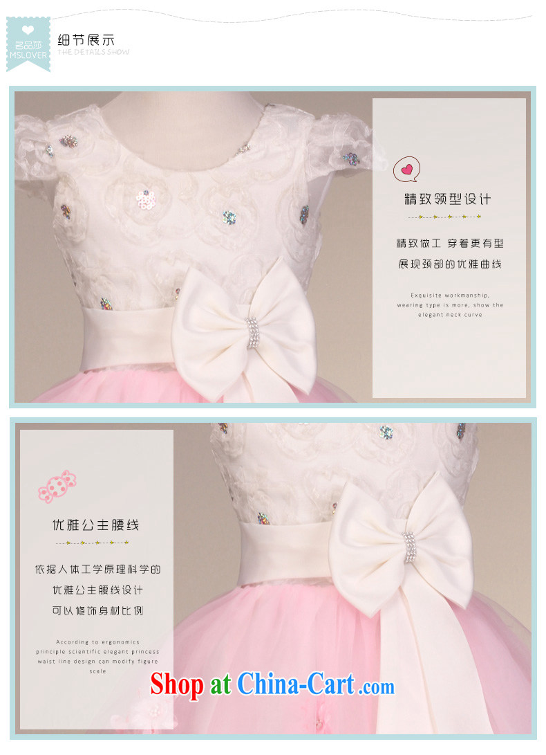 MSLover ultra-Sweet Heart is delicate short-sleeve dress shaggy dress Princess dress Children Dance clothing birthday dress flower FD serving 130,604 pink 12 code (3 - 7 day shipping) pictures, price, brand platters! Elections are good character, the national distribution, so why buy now enjoy more preferential! Health