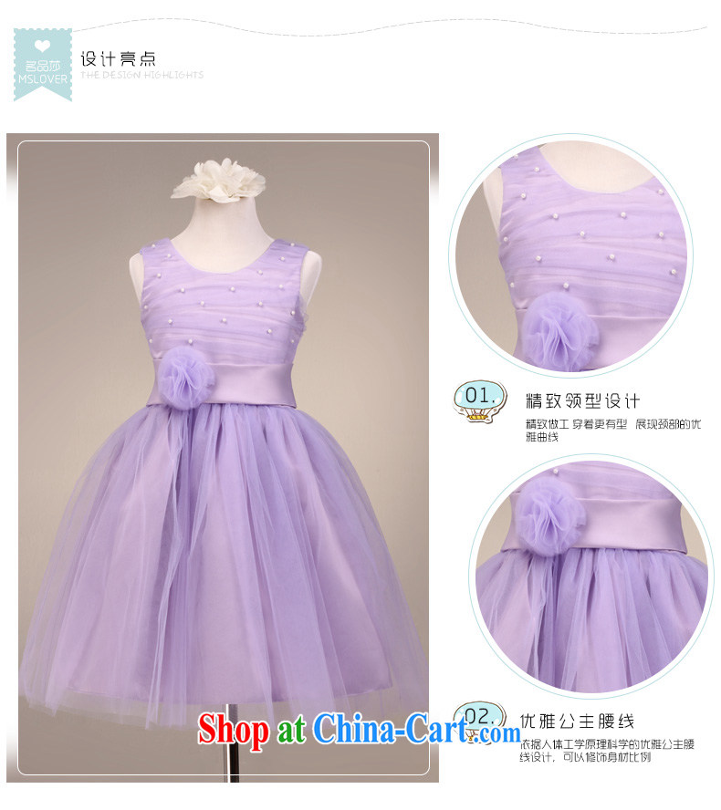 MSLover dream purple shaggy Princess dress children show flower dress FD 130,611 purple 4 pictures, price, brand platters! Elections are good character, the national distribution, so why buy now enjoy more preferential! Health