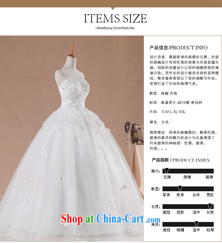 Diane M Qi 2014 new erase chest lace hotel with shaggy bridal wedding dresses white XXL pictures, price, brand platters! Elections are good character, the national distribution, so why buy now enjoy more preferential! Health