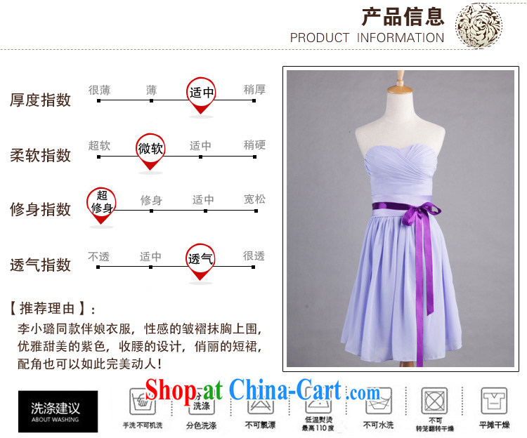 Diane M Ki bridesmaid dress bridesmaid serving short small dress with stars, Li Xu Jialu, with special edition upgrade short XXL pictures, price, brand platters! Elections are good character, the national distribution, so why buy now enjoy more preferential! Health