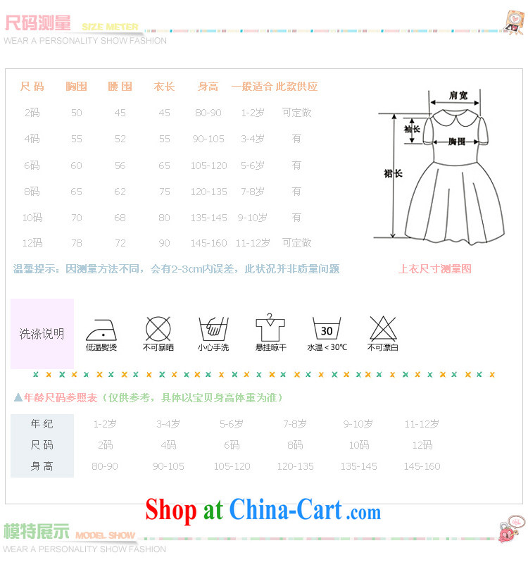 Moon 珪 guijin children dress skirt shaggy dress flower Princess children's wear skirts girls Korean children wedding dress evening dress T 46 ivory 10 yards from Suzhou shipping pictures, price, brand platters! Elections are good character, the national distribution, so why buy now enjoy more preferential! Health