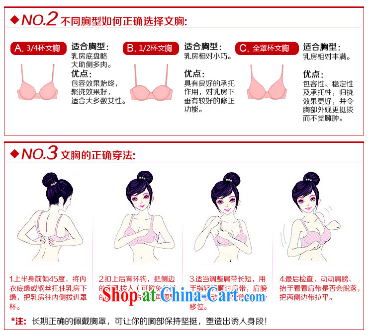 MSLover wedding dresses the mandatory upgrade organic stealth thick pinching breathable silicone breast-milk-stealth underwear color B cup pictures, price, brand platters! Elections are good character, the national distribution, so why buy now enjoy more preferential! Health