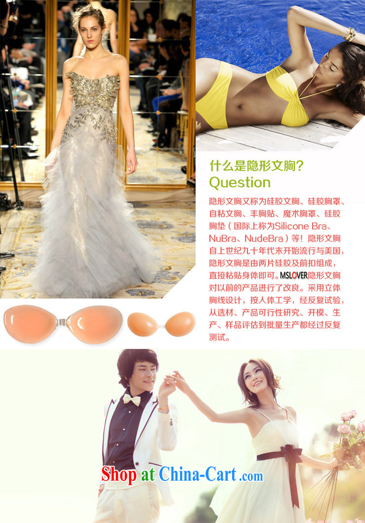 MSLover wedding dresses the mandatory upgrade organic stealth thick pinching breathable silicone breast-milk-stealth underwear color B cup pictures, price, brand platters! Elections are good character, the national distribution, so why buy now enjoy more preferential! Health